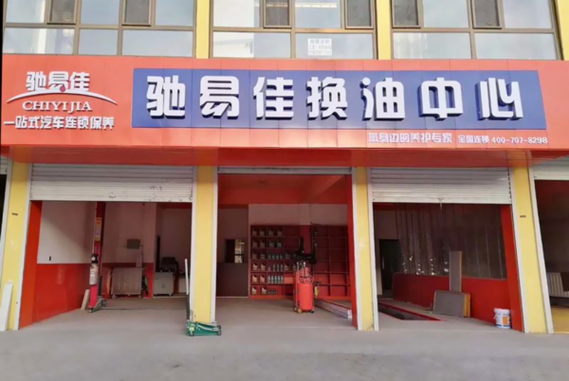 汽车美容行业新趋势:精细化、个性化与科技赋能